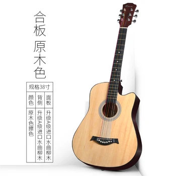 

38 inch Guitar Guitarra Acoustic Guitar for Beginners 6 Strings Basswood Natural wood with Guitar accessories