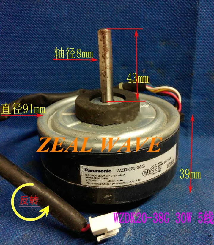 New Panasonic Inverter air Conditioner Indoor DC Motor WZDK20-38G ARW31B8P30KB | Мобильные телефоны и аксессуары