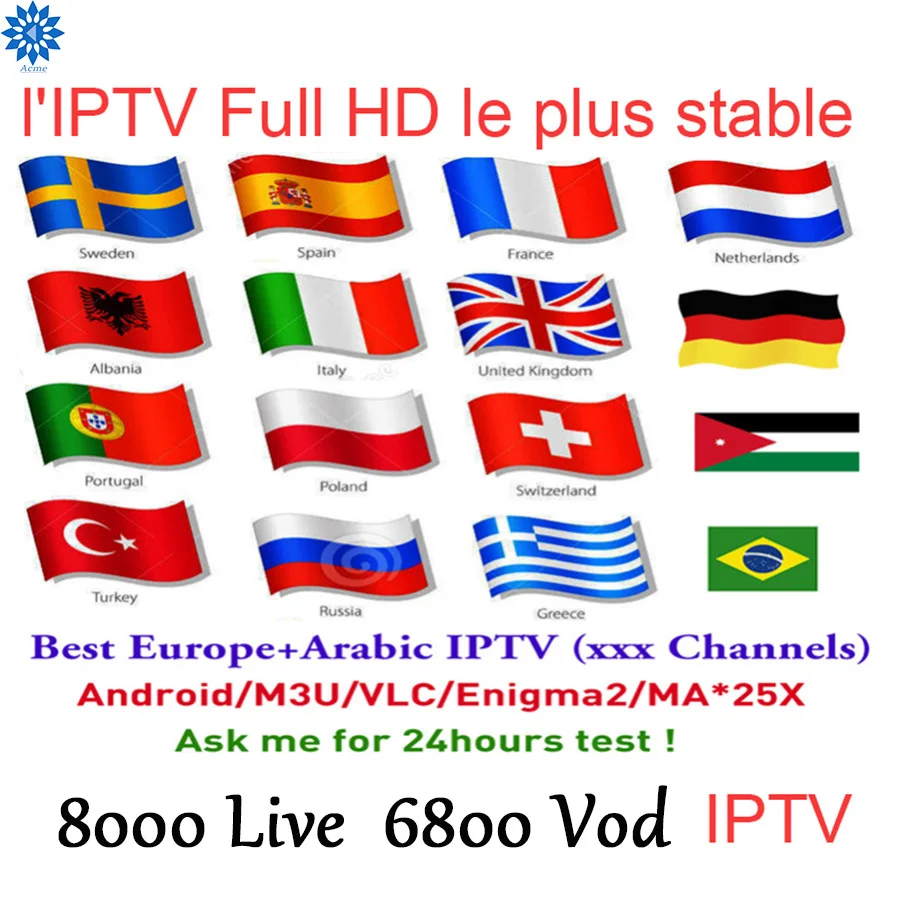 Супер Iptv подписка World M3u Enigma для Android PC Европа Великобритания Германия Италия Франция Нидерланды Iptv Albania бесплатный тест 1 год