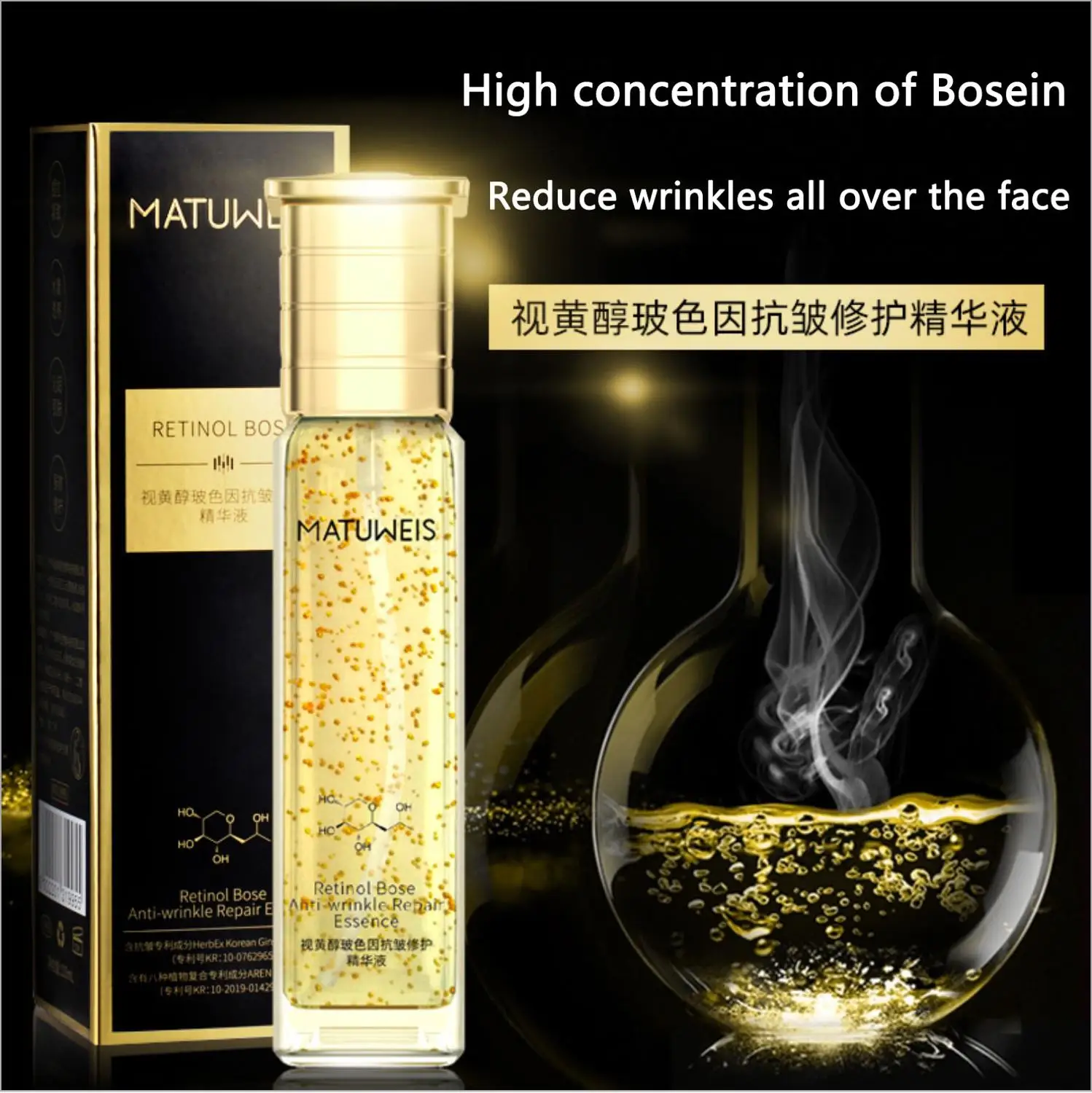 

120ml Flavone Facial Essence Cosmetics Hyaluronic Acid Collagen With Anti-Aging Moisturizing Facial Care