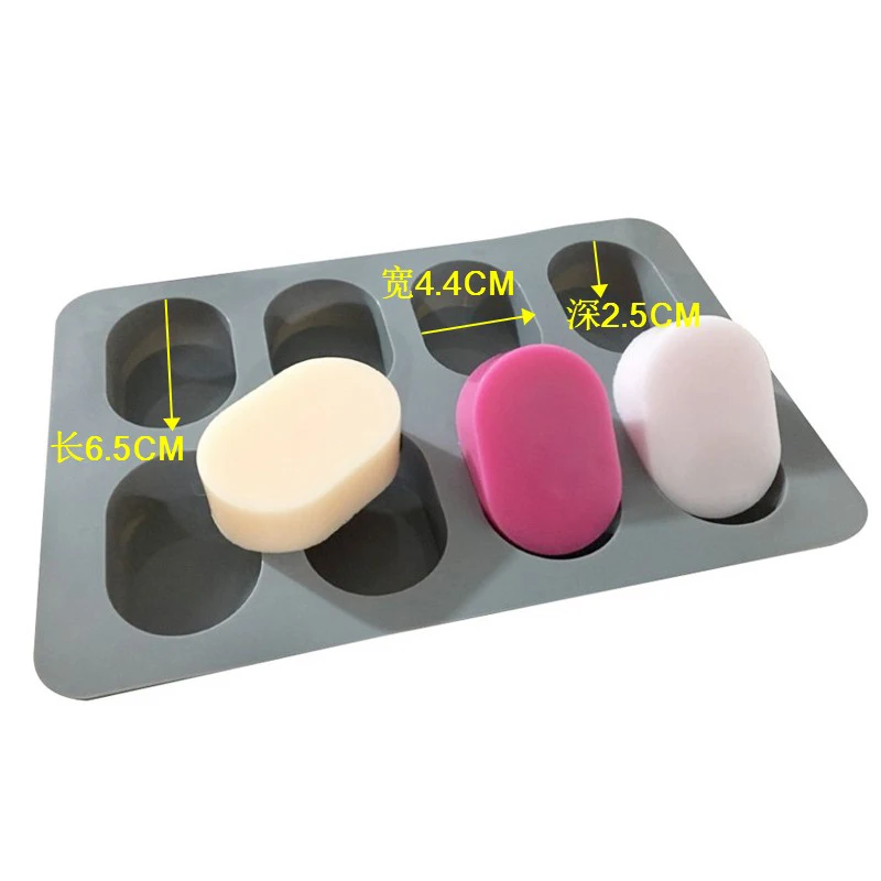8 Cavity 6.5cm Oval Silicone Soap Mold for Handmade Craft DIY Soap Making Tools Molds Food Grade Silicone Form Loaf Mould