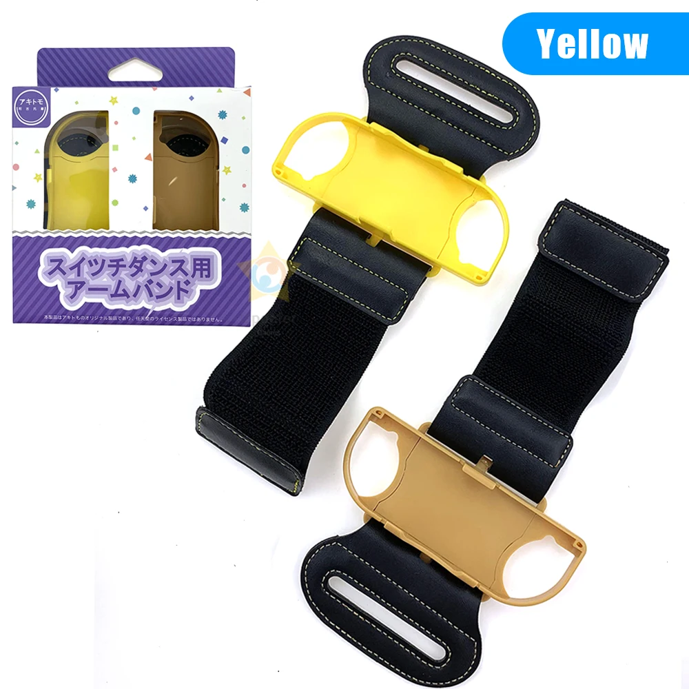Just Dance  2 Pack, Dance Band Wrist band for Nintendo Switch, Adjustable Hook Loop Elastic Strap for Joy Cons Controller 