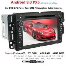 DSP IPS PX5 4G RAM 64G ROM coche reproductor Multimedia Android 9,0 8Core estéreo del coche DVD GPS para GMC Acadia Yukon Chevy Tahoe 2007-2012