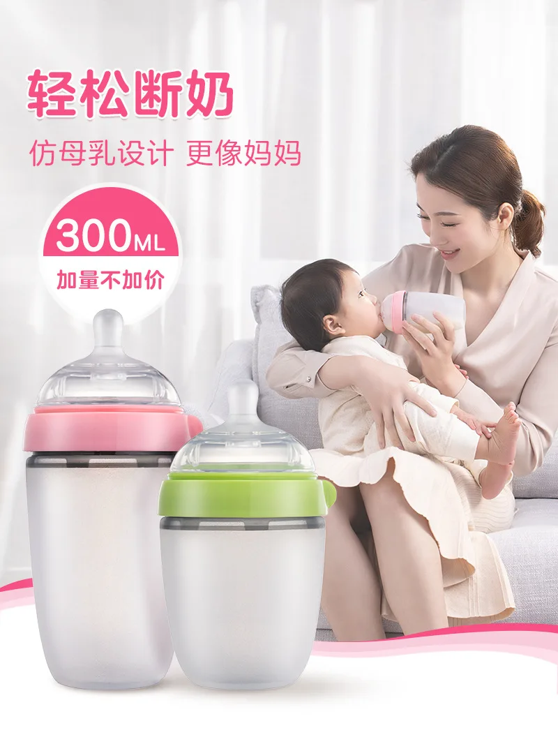 

Newborn Infant All Silicone Nursing Bottle Baby Shatter-resistant Faux Breast Milk Wide Aperture Milk Ring Fed Milk Weaning Usef