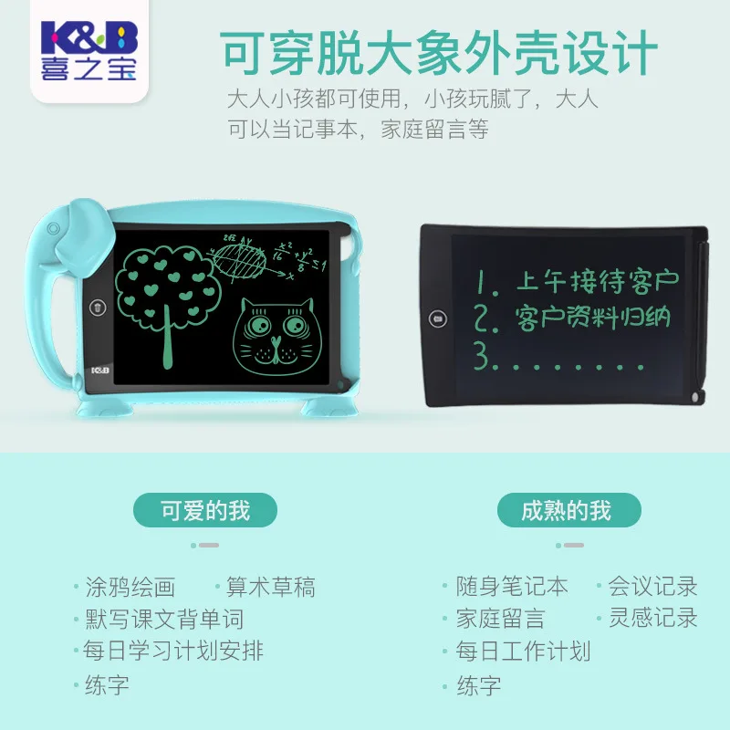 

Children Liquid Crystal Drawing Board Handwriting Board Baby Doodle Board Painted Small Blackboard Electronic Tablet Magnetic ~