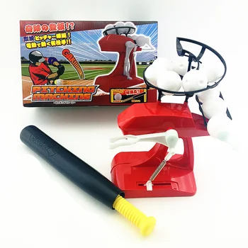 

[New] Child Electric Baseball Machine Automatic Dispenser Practice Serve Machine Family parent-child Interactive game sport Toys