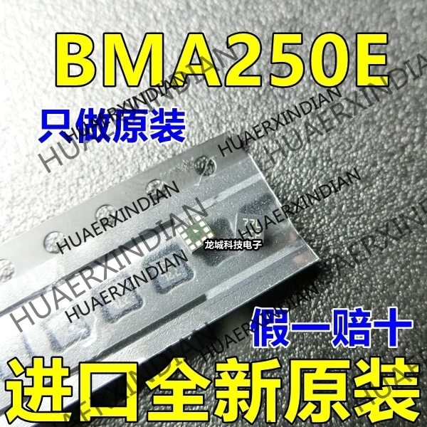 10 шт./лот новинка оригинальные фабричные по цене производителя BMA250E MEMS LGA12 в