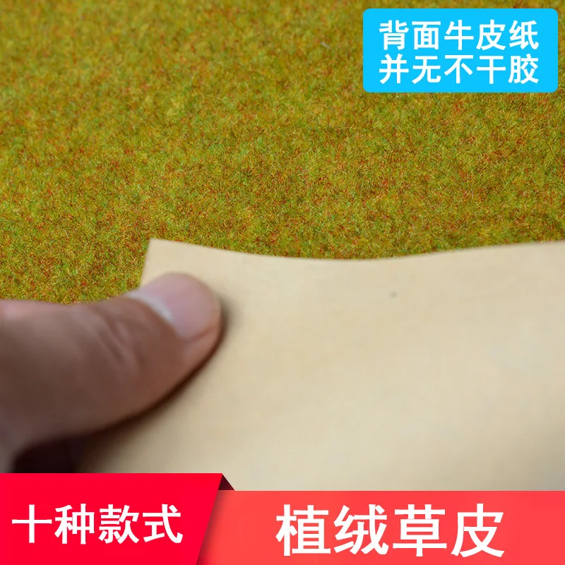  41*100 Cm/100*250 cmdiy Flocked Soddy Paper Lawn Architecture Train Sand Table Model Material