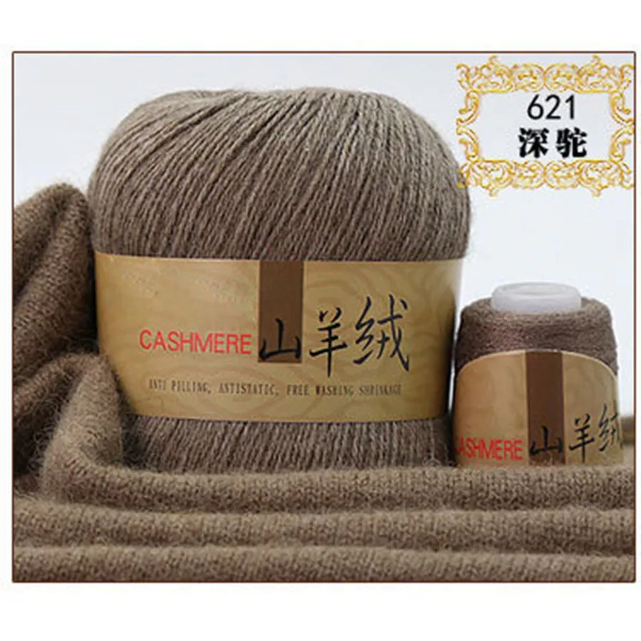 50+ 20 г ручная кашемировая пряжа для вязания для свитер шарф шапка Diy пряжа для вязания крючком домашняя швейная Поставка дышащая анти-пиллинг - Цвет: 621