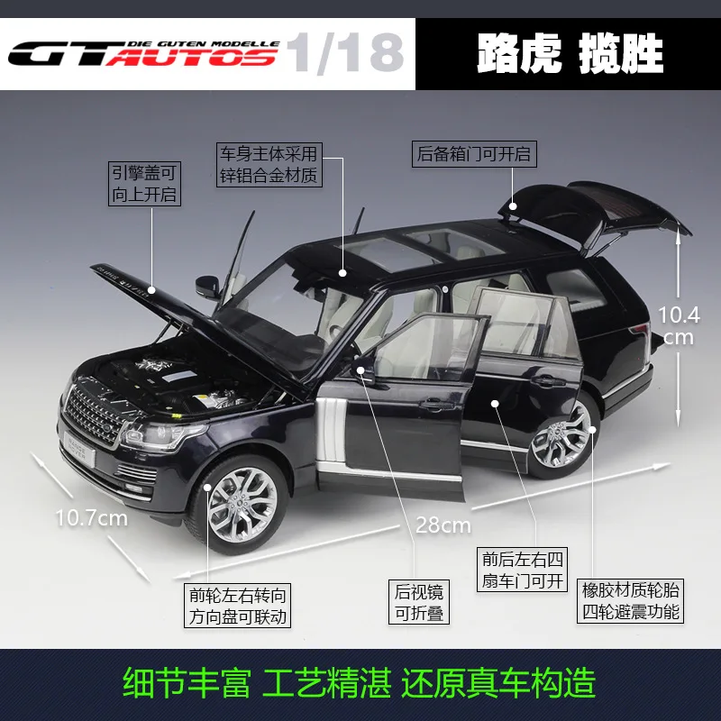 Kopen Welly GTA1 18 Land Rover Range Rover SUV Simulatie Legering Model Auto Collectie Gift Decoratie speelgoed
