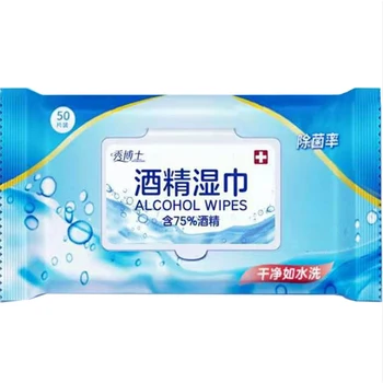 

50Pcs Portable 75% Alcohol Wet Wipes Antiseptic Disinfection Wipes Sterilization Wipe Household Hand Cleaning Wipe Random Color