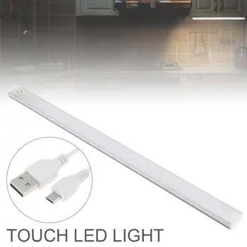 

21 LED 6W Touch Cabinet Light USB Intelligent Dimmable Eye Protection Portable Night Lights Atmosphere Lamp For Home Hotel