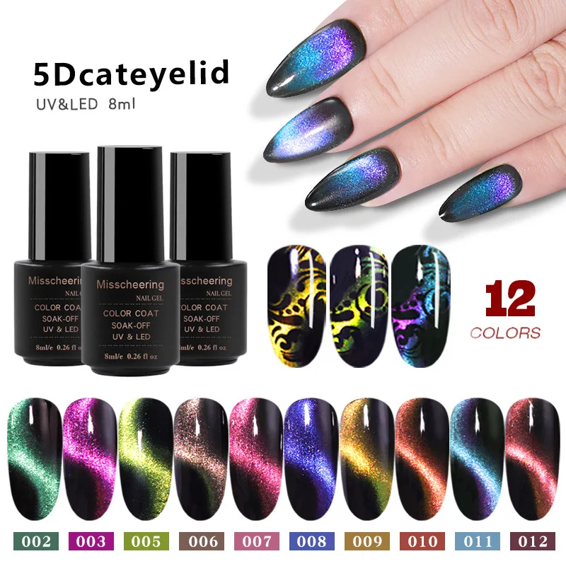 

3D Cat-Eye Magnet Gel Polish DIY Nail Art Manicure Soak Off UV LED GEL Varnish Semi Permanent Magnetic Glue 12 Colors