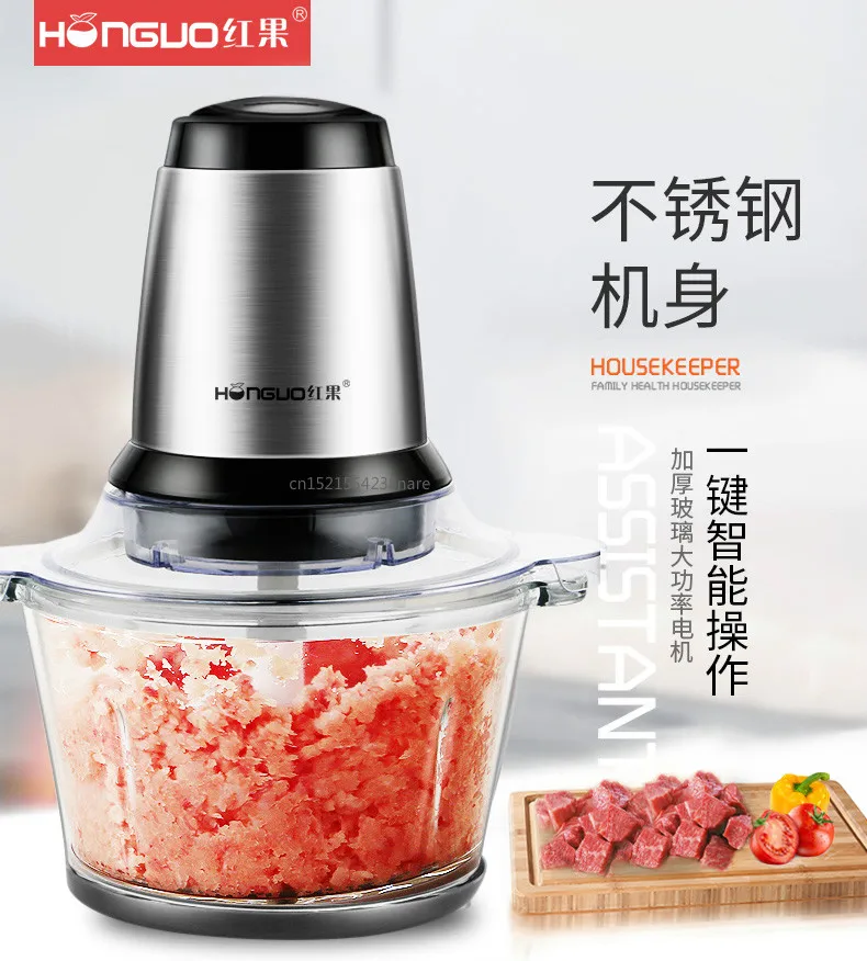 2 Speeds 200W Stainless Steel 2L Capacity Electric Chopper Meat Grinder  Food Processor Slicer Household Mincer Food Chopper - AliExpress