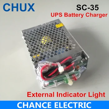 

35W 12V universal AC UPS/Charge function monitor switching mode power supply (SC35W-12)