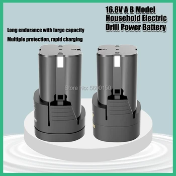 

New 16.8V Rechargeable Lithium Battery Screwdriver Electric Drill Charger Batteries For Power Tools