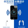 Portable Audio 