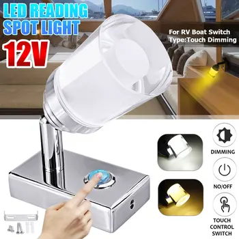 

12V LED Reading Spot Lights Adjustable Wall Lamp Touch Dimmer Switch For RV Boat Caravan Motorhome Hotel