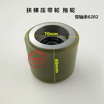 

Elevator Accessories LG Xingma Escalator Handrail Belt Roller 70*60*6202 Pinch Roller