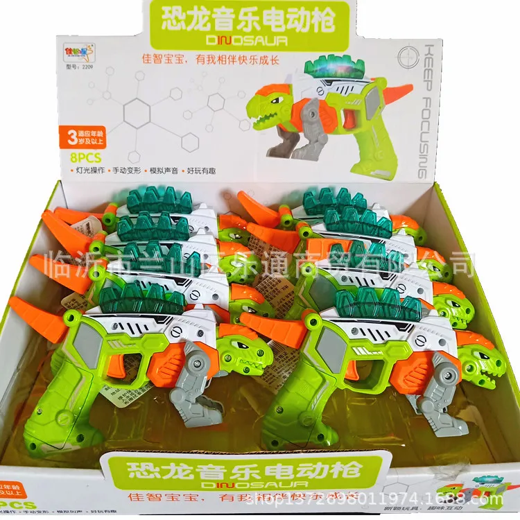 Jia zhi 2209 трансформационный игрушечный светильник динозавра Инь ле Цян детская развивающая сборная игрушка
