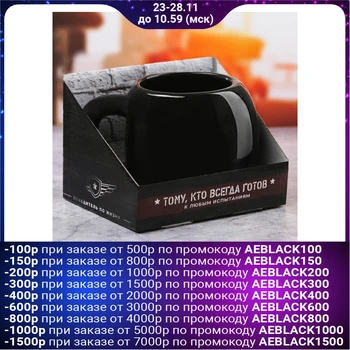 

Boxing glove mug "Black", 600 ml