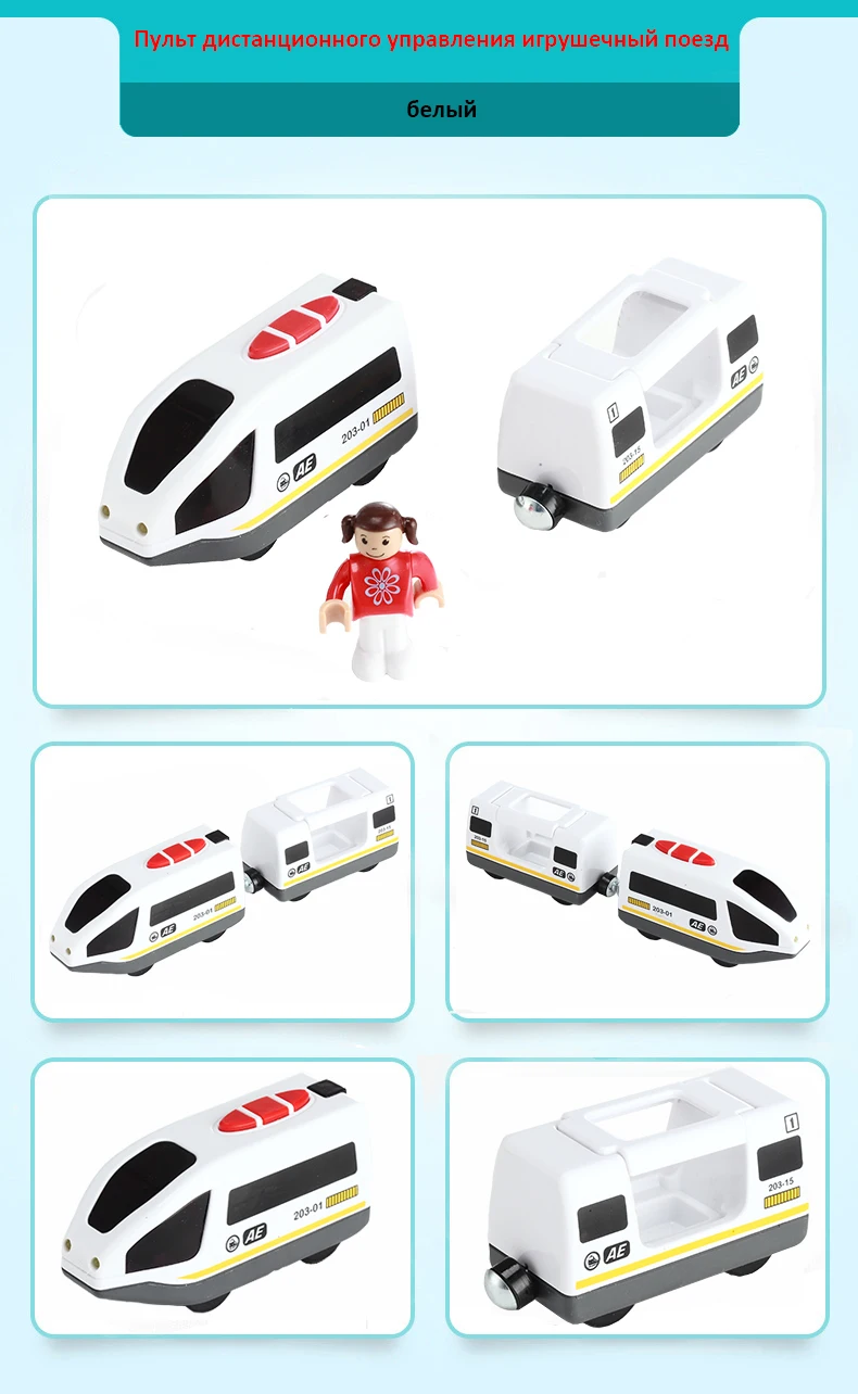 RC электрический магнитный поезд с каретой звук и свет Экспресс грузовик FIT деревянный трек детская игрушка Детские игрушки