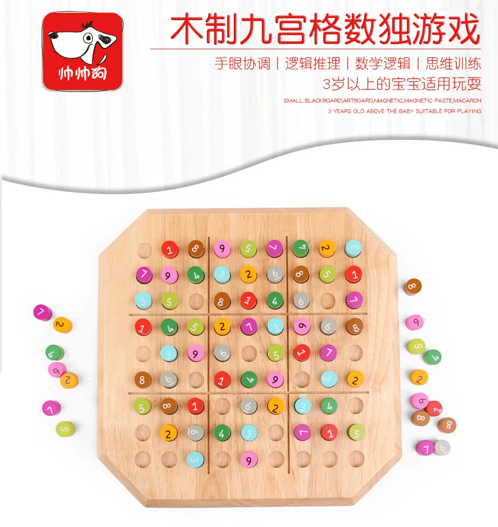 Sudoku игра шахматы Sudoku книга шесть четырех сеток для начинающих начальной молодежи студентов многофункциональные Шахматы Детские развивающие игрушки