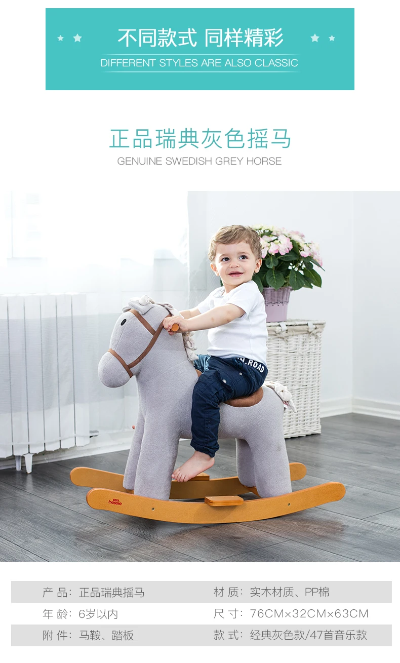 Детское кресло-качалка с лошадкой, Детские деревянные игрушки, музыкальный праздничный подарок, детская мебель, кресло-качалка с лошадкой, стул для малыша, кресло-качалка