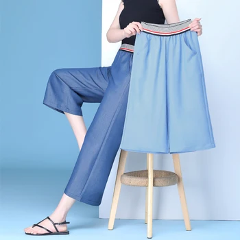 

Women Loose Jeans Spring Summer Thin Elastic Waist Wide Leg Pants Casual Femme Soft Tencel Denim Pant Big Size High Quality