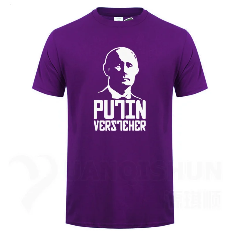 Purple Футболка с принтом «Аватар знаменитостей», русская футболка для фанатов, высокое качество, чистый хлопок, короткий рукав, Мужская футболка унисекс - Цвет: Purple