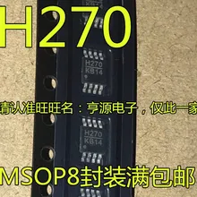 HMC270 HMC270MS8G HMC270MS H270 MSOP8