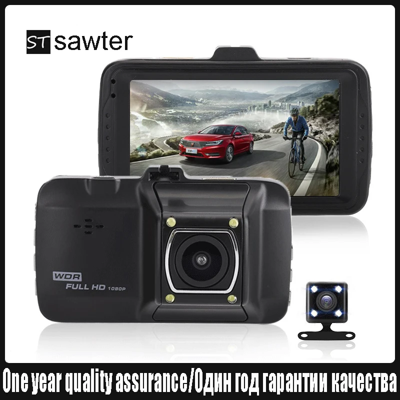 SAWTER Dash Cam hidden HD 1080P Автомобильный видеорегистратор с двумя объективами просмотром