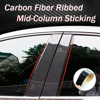 

A Set Carbon Fiber Car Window B-pillars Decorative Sticker For Geely Emgrand GL/PRO/EC7/GS/New Vision/Vision X3 Car Accessories