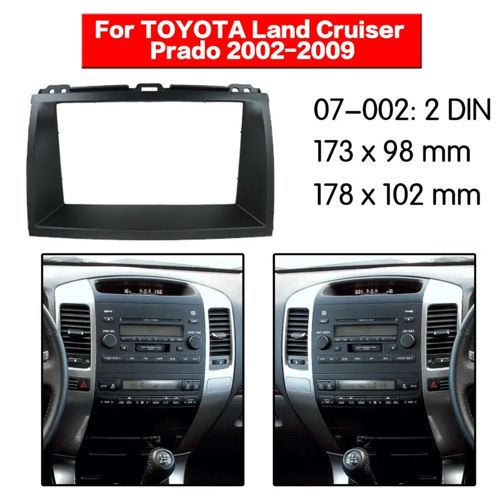 Автомобильная Радио стерео панель пластина объемный для TOYOTA Land Cruiser Prado LEXUS GX 470 2002-2009 DVD арматура рамка
