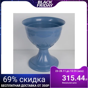 

Flowerpot "Lily", 14 L, color smoky blue