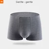 xiaomi mijia Modal graphene underwear men's seamless boxer shorts breathable jacquard shorts light silky no trace dry soft ► Photo 2/6