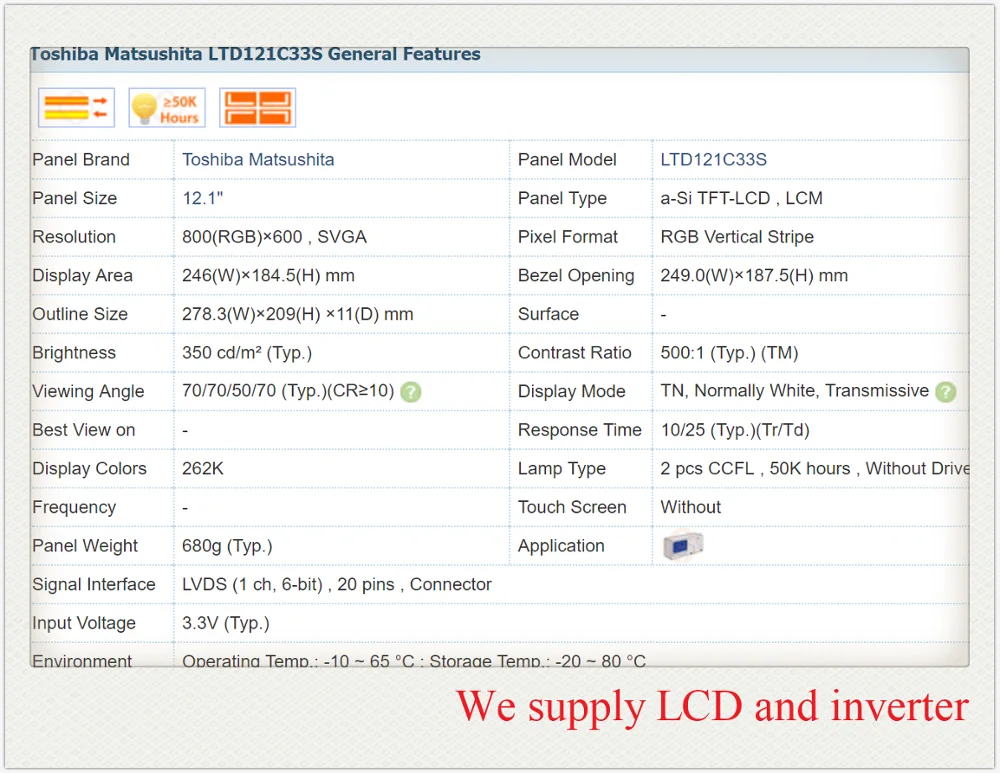 LTD121C33S 12,1 дюймовый промышленный ЖК-дисплей,& A+ класс, протестирован перед отправкой