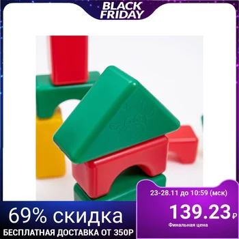 

Construction kit, 20 elements 4 x 4 cm