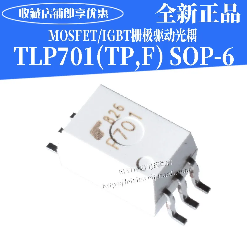 20 шт TLP701(TP, F) лапками углублением SOP-6 MOSFET/IGBT