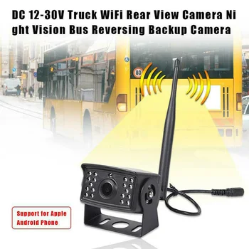 

78 * 65 * 50 Mm WIFI Wireless Reversing Camera 24V Car HD Waterproof Infrared Night Vision Wide-angle Lens