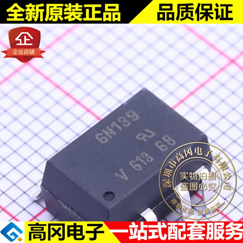 5 штук 6N139-X009 SMD-8 6N139