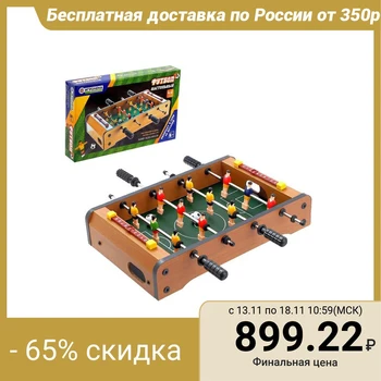 

Football table "Kicker"