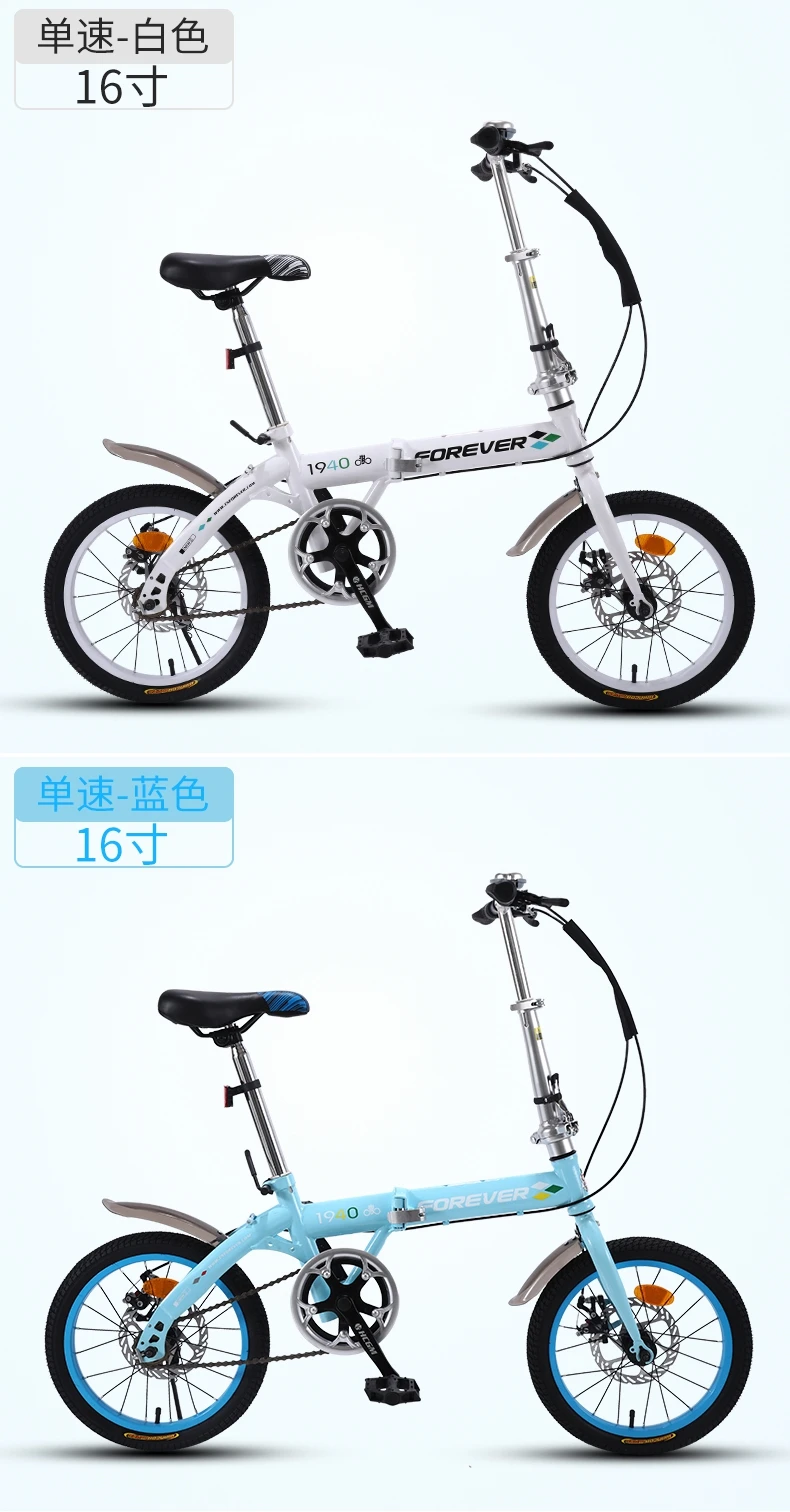 Perfect 20 inch Mountain bike off-road male female wheel folding bicycle dual disc brakes variable mountain bike bicycles road bike 15