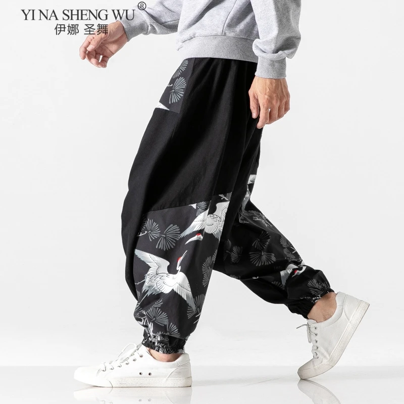 Chinese Trousers Harajuku Japanese Style Loose Harem Men Pants
