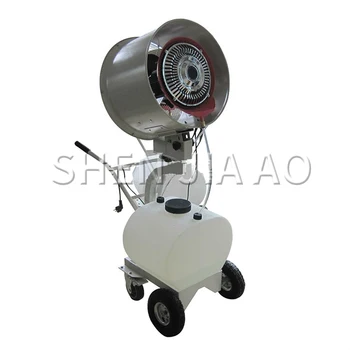 Price Industrial Fan Water-cooled Air Humidifier Electric Fan Large-scale Factory Warehouse Humidification SF-MF20CF04