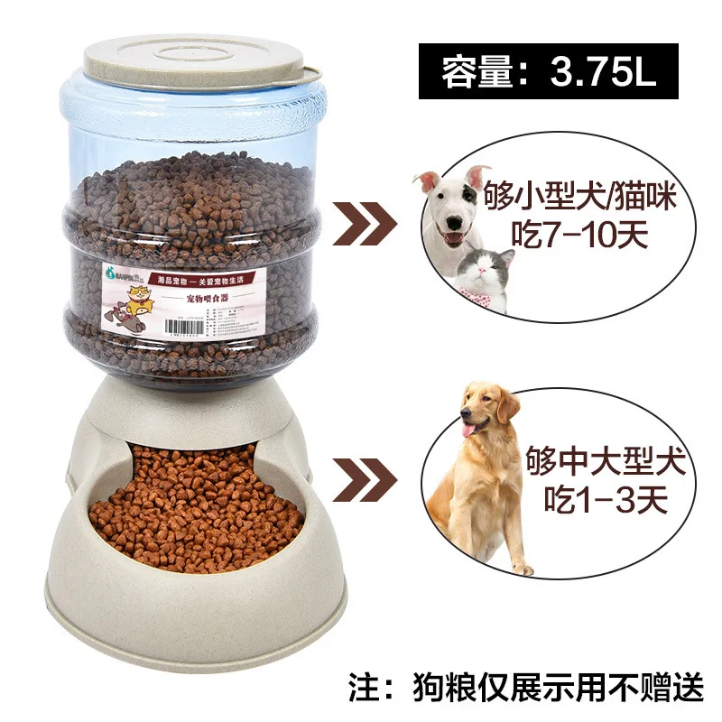 Pet Automatic Water Fountain Feeder Multi-Color Water Bowl Dog Bowl Environmentally Friendly Non-toxic Plastic - Цвет: Feeder