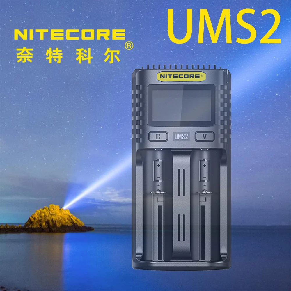 Оригинальное зарядное устройство NITECORE UMS2