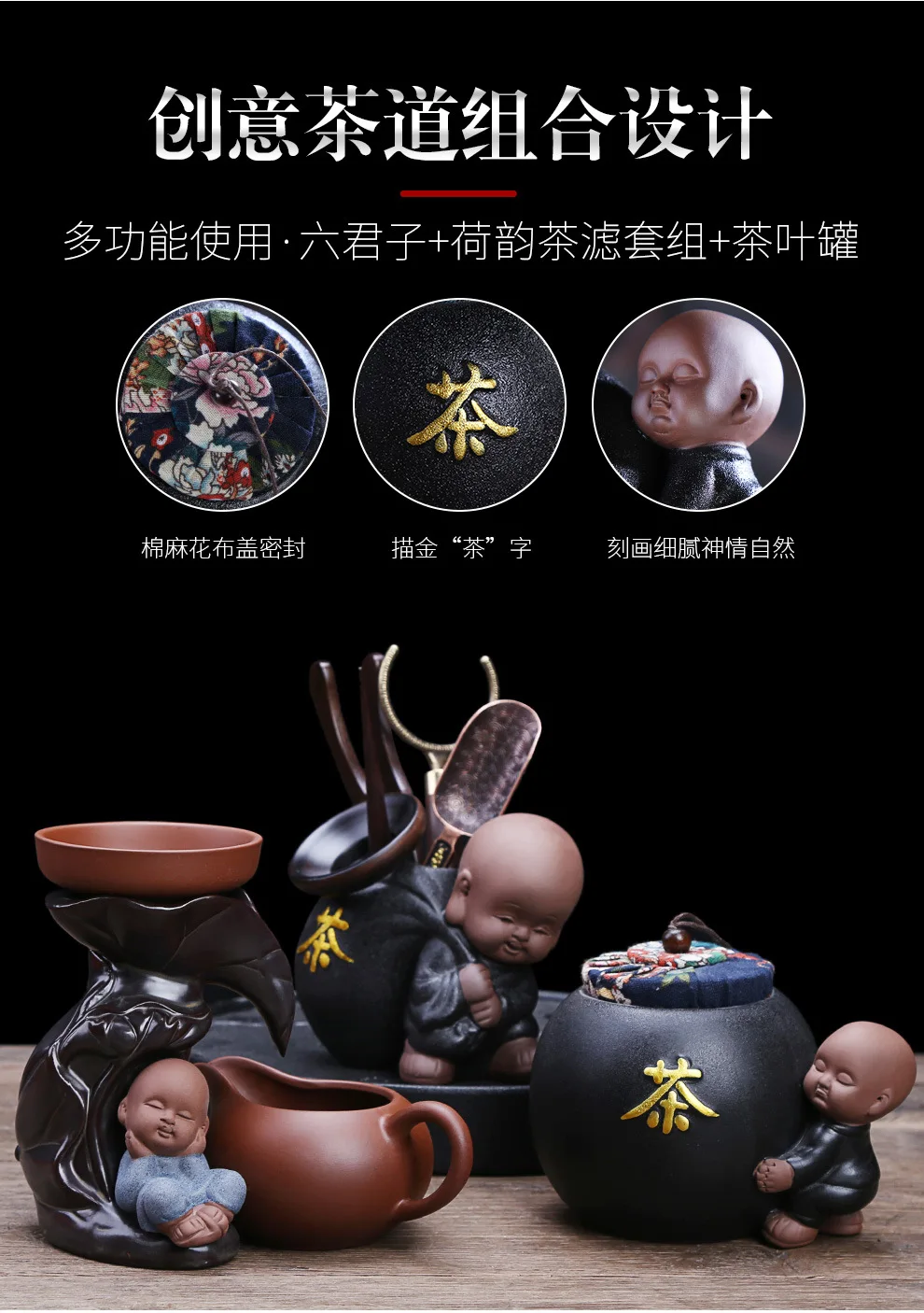 Tea Set Accessories Kung Fu Tea Art Liujunzi Set Manufacturers Direct Selling One-Piece Wholesale Clay Alloy Tea Ceremony Liujun