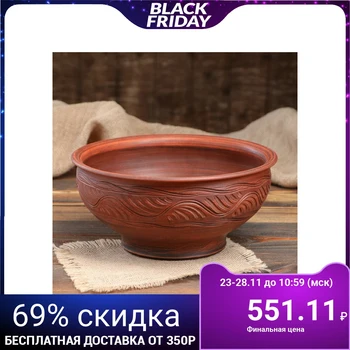 

Cutting bowl, 25 cm 3839879