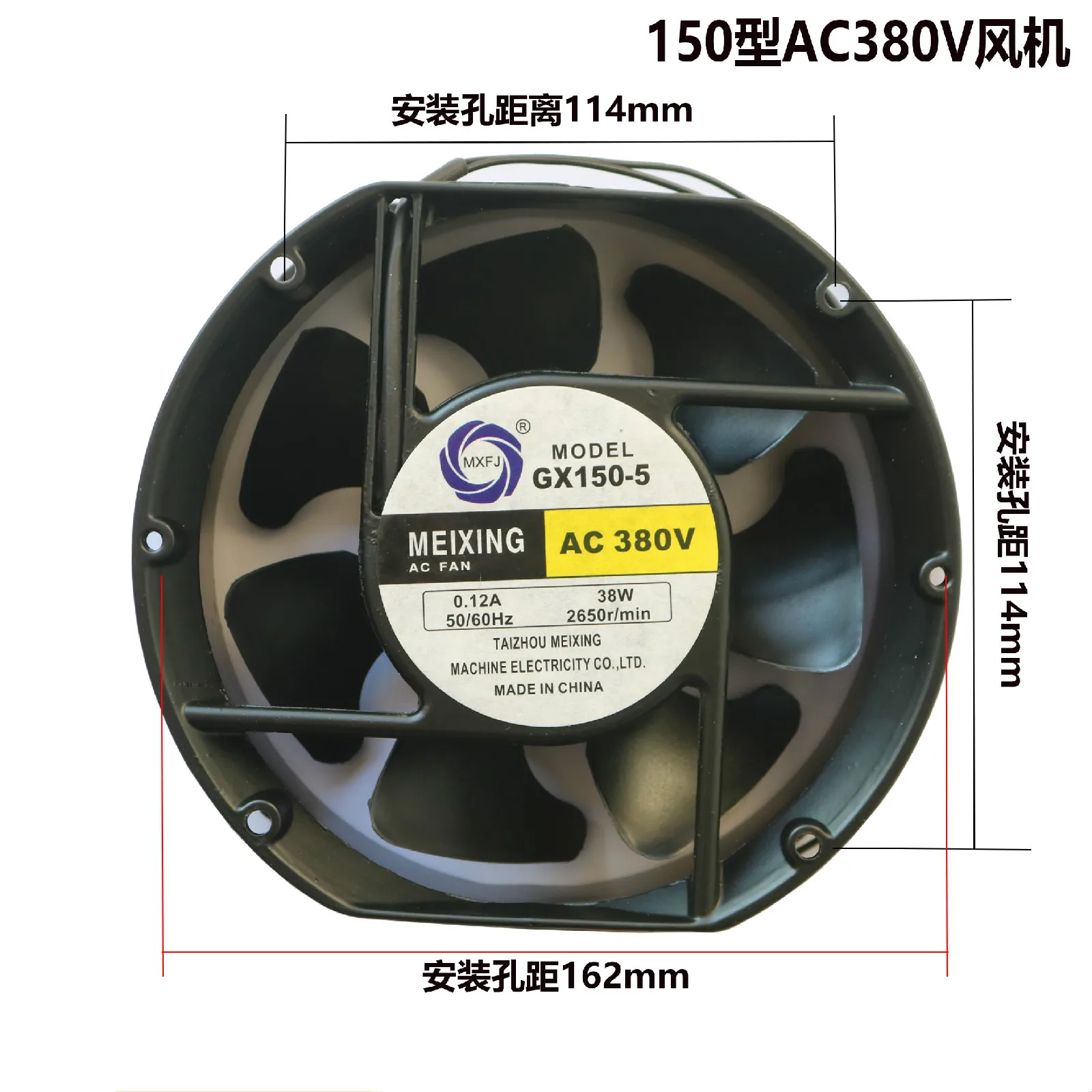

Welder Fan 380V150 Axial Flow Fan 17050 High Power 220V Manual Argon Arc Welding